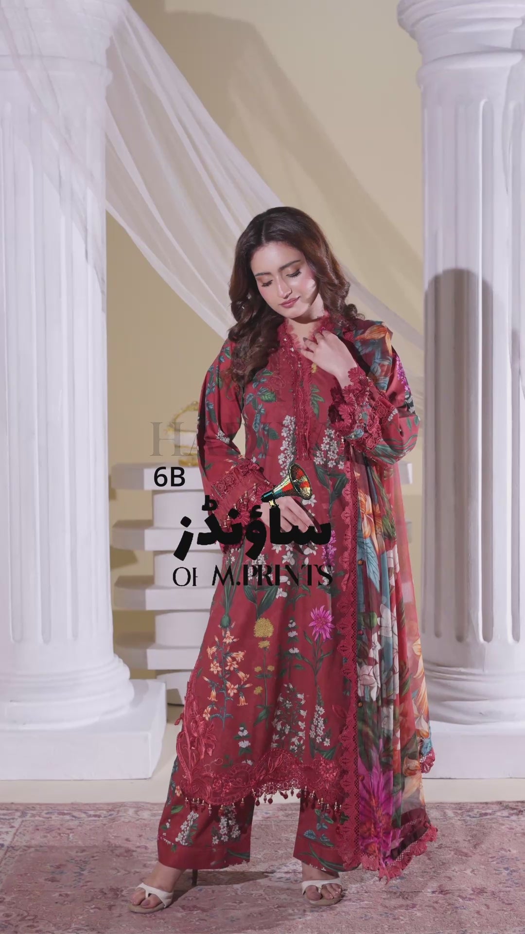 Maria B M.Prints Rust Embroidered Cambric 3 Piece Stitched Suit, Design 6B